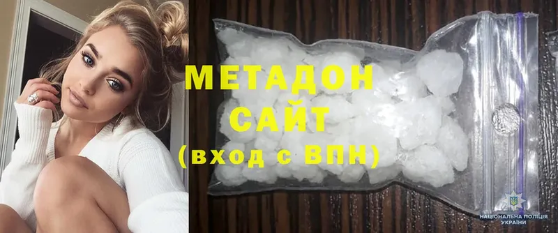 купить  сайты  Красноярск  МЕТАДОН methadone 